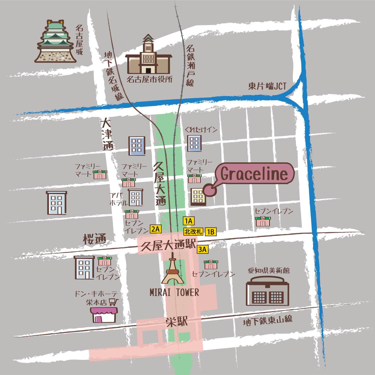 スピリチュアル整体×筋膜リリース　Graceline